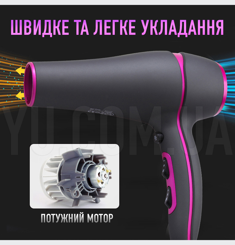 Професійний фен для укладання волосся VGR V-402 з дифузором та насадками Професійний фен для укладання волосся VGR V-402 з дифузором та насадками